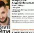 В Костроме ищут мужчину со шрамом на лбу - K1News.Ru