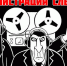 Шпионские игры администрации - КПРФ