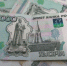 Костромичи потеряли 50 тысяч, связавшись с пятизвездочным домом отдыха - Kostroma.Today