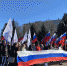 Крым наш - восьмая годовщина - Дума города Костромы