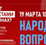 Хватит ли еды: на вопросы костромичей о сахаре, семенах и ценах на продукты ответит замминистра по сельскому хозяйству - Интернет-телевидение Логос