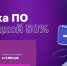 Отечественный софт костромским предпринимателям предлагают за полцены - ГТРК Кострома