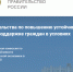 О мерах поддержки граждан и бизнеса костромичи могут узнать на федеральной платформе - ГТРК Кострома
