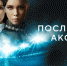 Видеосервис Wink представляет премьеры апреля - Kostroma.Today
