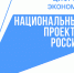 Костромские предприниматели могут приобрести программные продукты со скидкой 50% - ТРК Русь