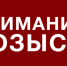 В Костроме разыскивают бородатого мужчину - K1News.Ru
