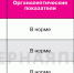 ХРУСТИМ И НЕ ХУЛИМ? «СП» выяснила, вся ли редиска с прилавков города отвечает требованиям ГОСТа - Северная правда