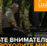 В Костромской области «Кузнечик» и «Печера» вернули домой пенсионера с деменцией - Интернет-телевидение Логос