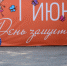 День защиты детей в Костроме отметят концертами, конкурсами и квестами: ПОЛНАЯ ПРОГРАММА - Интернет-телевидение Логос