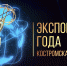 В Костроме определили победителей конкурса «Экспортёр года» - ГТРК Кострома