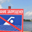Купаться на трех костромских пляжах запрещено из-за отсутствия душевых - ГТРК Кострома