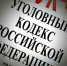 Нажмите для предварительного просмотра изображения - Интернет-телевидение Логос