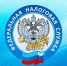 Костромичей предупреждают об обновлении Единого реестра субъектов малого и среднего предпринимательства - Администрация г. Кострома