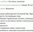 В Костроме ищут тестировщика пива на высокую зарплату - Интернет-телевидение Логос