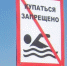 В Костроме дети покрылись ужасной сыпью после купания в Берендеевке - Интернет-телевидение Логос