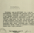 Как костромич развивал импортозамещение задолго до того, как это стало мейнстримом - Северная правда