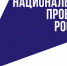 При реализации восьми нацпроектов в Костромской области нашли нарушения - Интернет-телевидение Логос