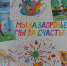 В Костроме стартовала городская акция по профилактике правонарушений «Моя альтернатива» - Администрация г. Кострома