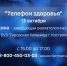 Костромичей бесплатно проконсультируют по заболеваниям суставов и опорно-двигательного аппарата - ГТРК Кострома