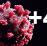 Коронавирус за сутки диагностирован у 45 жителей Костромской области - ГТРК Кострома