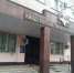 Костромич украл терминал в магазине, спутав его со смартфоном - Kostroma.Sm.News