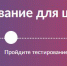 Код будущего - КГУ им. Н.А.Некрасова