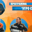 Новый выпуск программы «Утро с МЧС» - о безопасности во время осенней рыбалки - МЧС