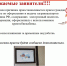 В ОГКУ «МФЦ» временно приостановлена работа криптобиокабины - МФЦ