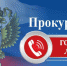 Костромичи могут пожаловаться на плохое отопление прокурорам - Интернет-телевидение Логос