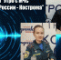 Эфир пo безопаснoсти на «Радио России - Кострома» - МЧС