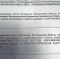 Холостой выстрел - КПРФ