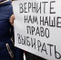 Выборов глав не будет - КПРФ
