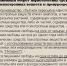 Дистанционное родительское собрание. Правовое просвещение родителей несовершеннолетних. «О борьбе с незаконным оборотом наркотических средств и психотропных веществ среди несовершеннолетних» - КЭТ им. Ф.В.Чижова