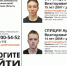 В Костромской области ищут двух мальчиков подростков - ГТРК Кострома