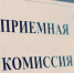 2 - Костромская Кадетская школа