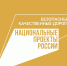 Мост через реку Луптюг в Костромской области строят высокими темпами - SMI44.Ru