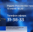 Жителей региона по вопросам ЖКХ проконсультируют в эфире «Радио России Кострома» - ГТРК Кострома