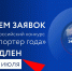 О проведении Всероссийского конкурса «Экспортер года» - Департамент экономразвития