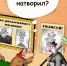 Интересное совпадение - КПРФ