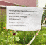 Жителям дома в Костроме, где обрушился утеплитель, пообещали восстановить фасад - Интернет-телевидение Логос