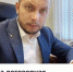 Костромской природоохранный прокурор, подозреваемый во взяточничестве, выставил объявление об оказании им юридических услуг - Интернет-телевидение Логос