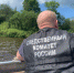 Костромич вышел из больницы и утонул в реке - Kostroma.Today