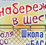 Костромичей на набережной Волги удивят «Танцами народов мира» - ГТРК Кострома