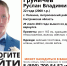 В Костромской области ищут молодого человека в зеленой толстовке и синей кепке - ГТРК Кострома