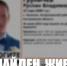 Пропавший молодой человек из костромского села найден живым - ГТРК Кострома