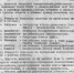 кино.jpg - Избирательная комиссия