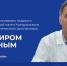 Костромичам расскажут, как бросить пить - Интернет-телевидение Логос