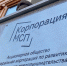 Корпорация МСП подготовила ежемесячный Календарь предпринимателя - Департамент экономразвития