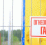 Костромичи смогут узнать все о льготах при подключении газа - ТРК Русь