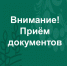 Объявлен отбор получателей субсидий - Департамент АПК